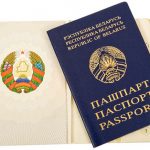 Паспорт чужой, а судимость своя