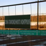 Порядок отложенного определения  таможенной стоимости товаров