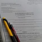 Об  изменении порядка заполнения деклараций о доходах  и  имуществе