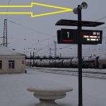 Железная дорога является зоной повышенной опасности