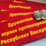 Добровольные дружины и их роль в обеспечении общественного порядка