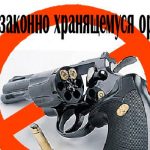 Проводятся оперативно-профилактические мероприятия