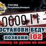 Пьяному и бесправному не место на дороге!