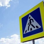 Маршрут без опасностей!