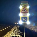 На дорогах Витебщины продолжают появляться дорожные знаки