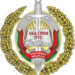 Приглашаем на учёбу
