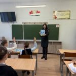 Движение по правилам!