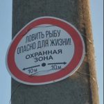 Госэнергогазнадзор предупреждает!