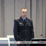 Дмитрий Бородавко назначен первым заместителем начальника УВД Витебского облисполкома