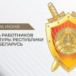 Верные сыновья Отечества