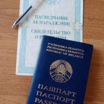 Оспаривание записи об отцовстве