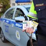 В выходные ГАИ проведет профилактическое мероприятие «Безопасная область»