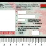 «Не подделка, а покупка»