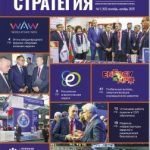 Будьте в курсе достоверной информации о развитии энергетической отрасли!