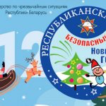 Детская безопасность – не игрушка: как уберечь ребенка от травм при использовании пиротехники