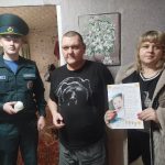 Дымовой защитник