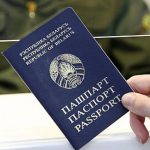 О переносе рабочих дней в отделе по гражданству и миграции Оршанского РУВД