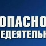 Об актуальном в трудовых коллективах
