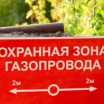 Охранная зона газопровода: что нужно знать при строительстве и земляных работах