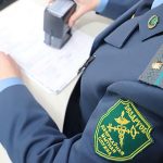 Возможность обращения в таможенные органы за получением информации о пересечении физическими лицами таможенной границы