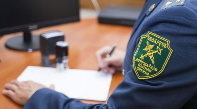 Актуальные вопросы исчисления и уплаты акцизов, взимаемых таможенными органами