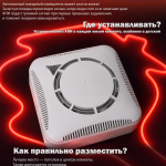Маленький прибор – большая защита